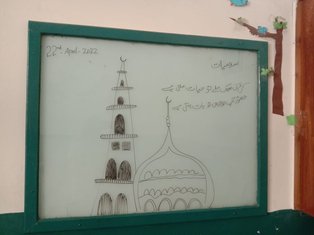 Islamiat Activity week at Mardan Campus